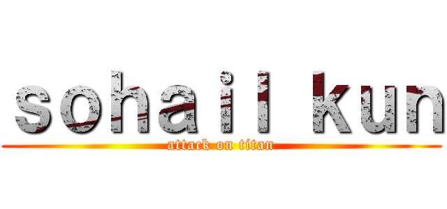 ｓｏｈａｉｌ ｋｕｎ (attack on titan)