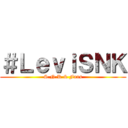 ＃ＬｅｖｉＳＮＫ (S.N.K & Fans)