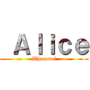  Ａｌｉｃｅ (Who am i)