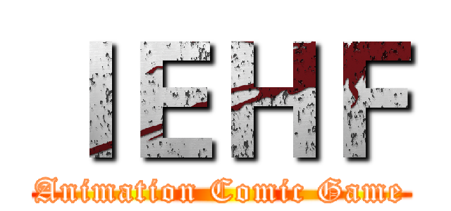 ＩＥＨＦ (Animation Comic Game)