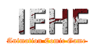 ＩＥＨＦ (Animation Comic Game)