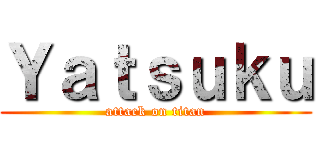 Ｙａｔｓｕｋｕ (attack on titan)