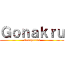 Ｇｏｎａｋｒｕ (Gonapoints)