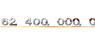 ６２，４００，０００，０００円 (attack on titan)