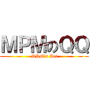 ＭＰＭのＱＱ (MPM\'s Pet)