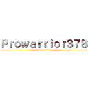 Ｐｒｏｗａｒｒｉｏｒ３７８ (attack on titan)