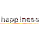 ｈａｐｐｉｎｅｓｓ ()