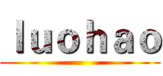 ｌｕｏｈａｏ ()