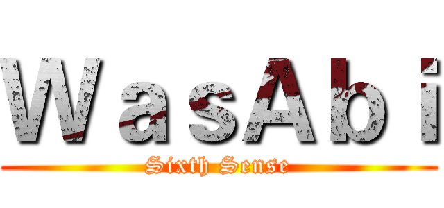 ＷａｓＡｂｉ (Sixth Sense)