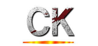 ＣＫ ()