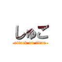 しゅご (attack on titan)