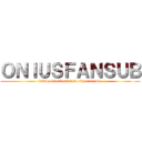 ＯＮＩＵＳＦＡＮＳＵＢ (www.oniusfansub.wordpress.com)