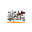 森屿 (www.fuliqu.com)