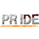 ＰＲＩＤＥ (～自らの選択に誇りと自負を持って　新たなステージに向け躍動せよ～)