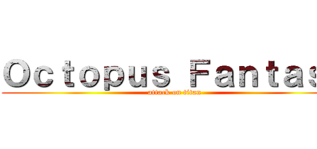 Ｏｃｔｏｐｕｓ Ｆａｎｔａｓｙ (attack on titan)
