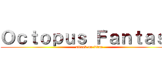 Ｏｃｔｏｐｕｓ Ｆａｎｔａｓｙ (attack on titan)