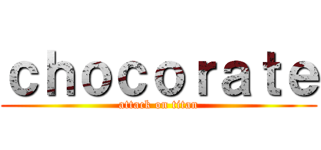 ｃｈｏｃｏｒａｔｅ (attack on titan)
