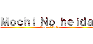 Ｍｏｃｈｉ Ｎｏ ｈｅｉｄａｎ (Legion of Mochis)