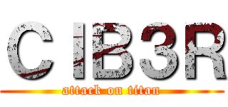 ＣＩＢ３Ｒ (attack on titan)