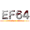 ＥＦ６４ (attack on titan)