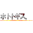 ホトトギス。  (attack on titan)