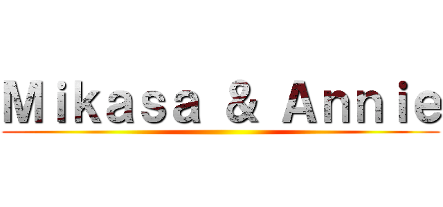Ｍｉｋａｓａ ＆ Ａｎｎｉｅ ()