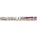 哪里有卖让人闻到就昏迷的药 (哪里有卖让人闻到就昏迷的药【电-话151x68344x817-Q1065427042元-吉-药-业】我们做的是长期生意,靠的是老客户长期支持 哪里有卖让人闻到就昏迷的药在发表了一篇http://sngk.net/CvSqiD

参考消息网我们做的是长期生意,靠的是老客户长期支持也许我们早该意识到，就连鲍勃·霍斯金斯（金球奖戏剧类电影男主角 
)