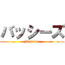 バッシーズ (Bassies)