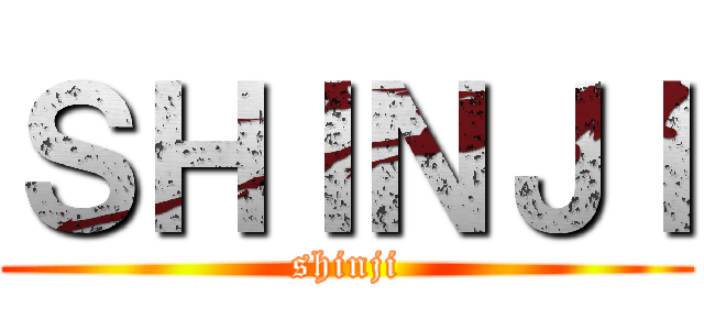 ＳＨＩＮＪＩ (shinji)