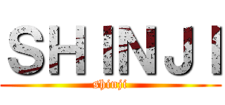 ＳＨＩＮＪＩ (shinji)