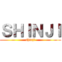 ＳＨＩＮＪＩ (shinji)