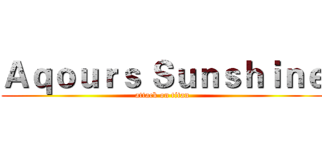 Ａｑｏｕｒｓ Ｓｕｎｓｈｉｎｅ (attack on titan)