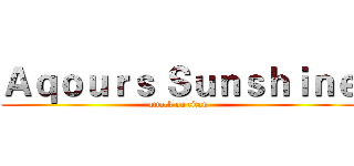 Ａｑｏｕｒｓ Ｓｕｎｓｈｉｎｅ (attack on titan)