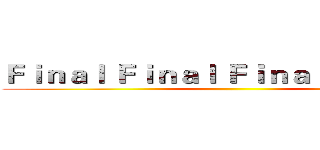 Ｆｉｎａｌ Ｆｉｎａｌ Ｆｉｎａｌ Ｂａｔｔｌｅ ()