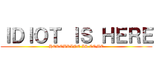 ＩＤＩＯＴ ＩＳ ＨＥＲＥ (HEROBRINE IS COME)