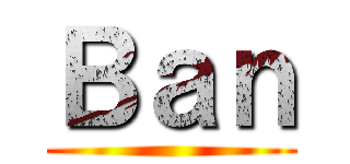 Ｂａｎ ()