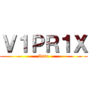 Ｖ１ＰＲ１Ｘ (Issa)