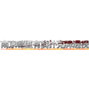 南京哪里有卖扑克牌透视眼镜 (南京哪里有卖扑克牌透视眼镜CG【█ 【电.话/威.信:159`·_·`2O19`·_·`1685】】【加微-信看最新产-品视频】？{阳从东方沉甸甸的冒出头来，温暖的阳光带着盎然的生机呼)