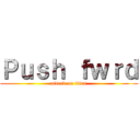 Ｐｕｓｈ ｆｗｒｄ (attack on titan)