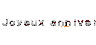 Ｊｏｙｅｕｘ ａｎｎｉｖｅｒｓａｉｒｅ (Alyssa)