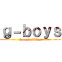 ｇ－ｂｏｙｓ (happywedding)