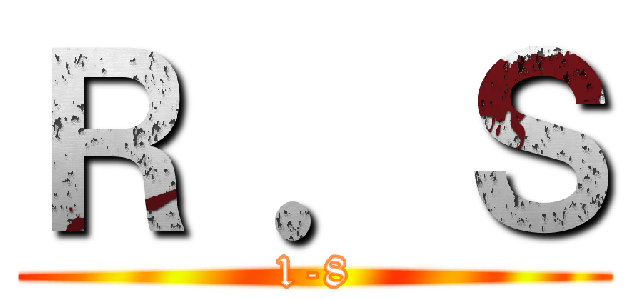 Ｒ ．Ｓ (1-8)