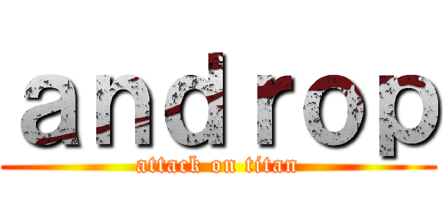 ａｎｄｒｏｐ (attack on titan)
