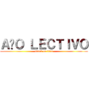 ＡÑＯ ＬＥＣＴＩＶＯ (attack on titan)