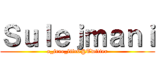 Ｓｕｌｅｊｍａｎｉ (a_free_life6@Twitter)