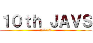 １０ｔｈ ＪＡＶＳ (NVLU)