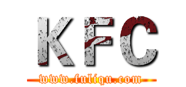 ＫＦＣ (www.fuliqu.com)