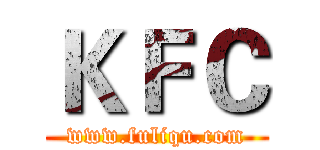ＫＦＣ (www.fuliqu.com)