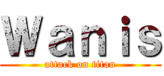 Ｗａｎｉｓ (attack on titan)