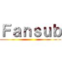 Ｆａｎｓｕｂ ()